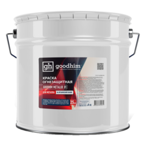 Огнезащитная краска GOODHIM Металюкс 01, органический аналог Феникс СТС